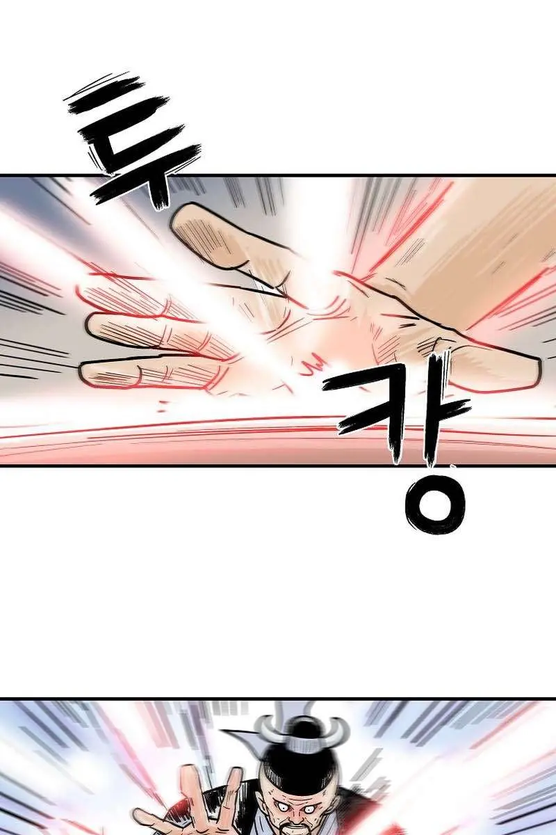 Fist Demon of Mount Hua Chapter 178 Page 55