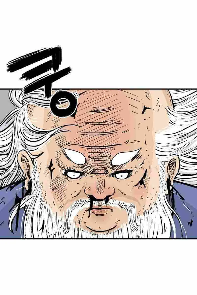 Fist Demon of Mount Hua Chapter 179 Page 1