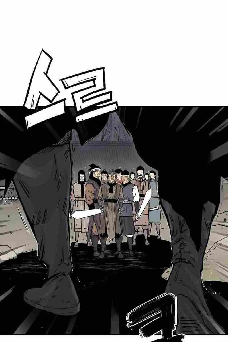 Fist Demon of Mount Hua Chapter 179 Page 6