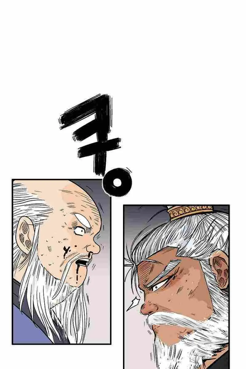 Fist Demon of Mount Hua Chapter 179 Page 8