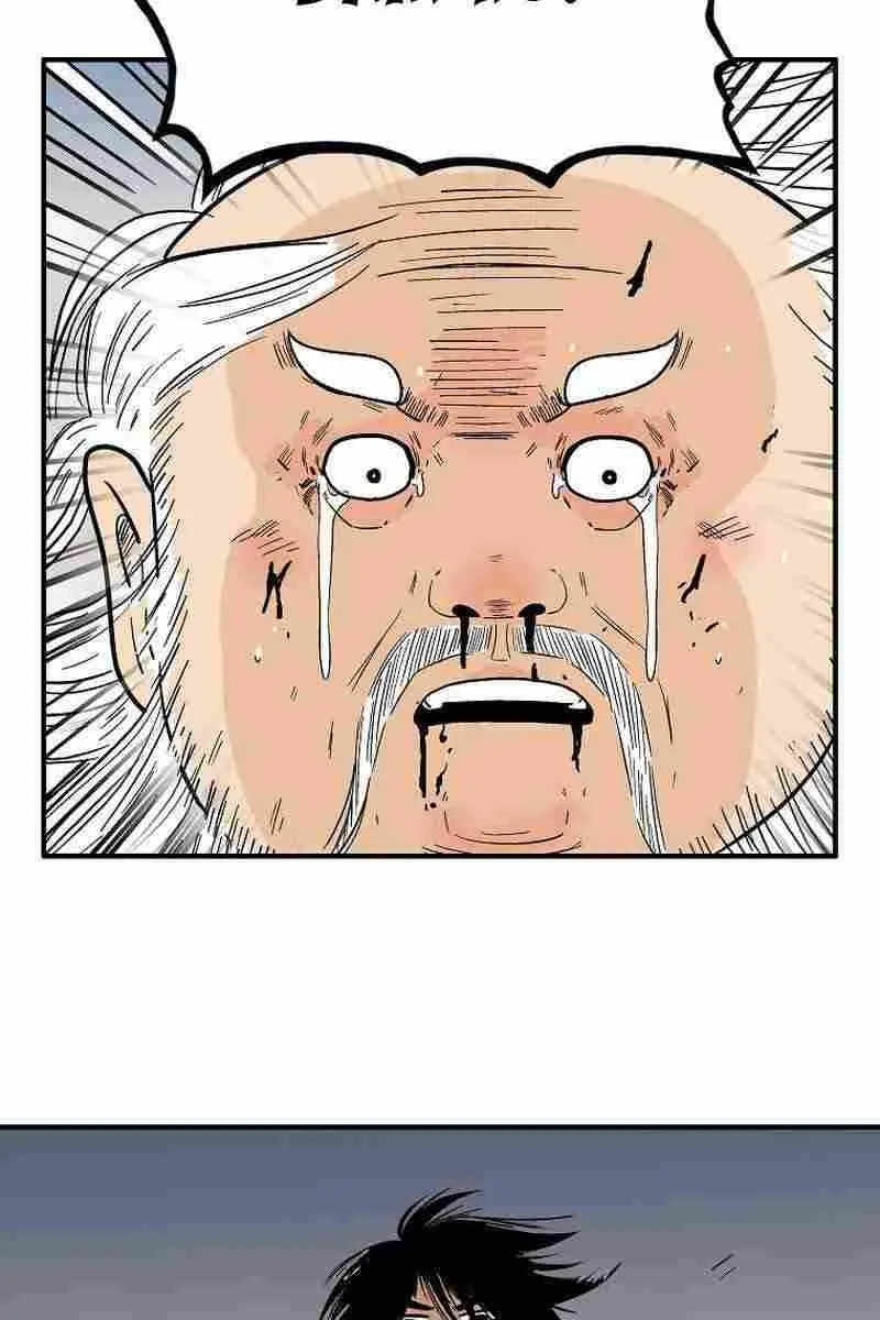 Fist Demon of Mount Hua Chapter 179 Page 35