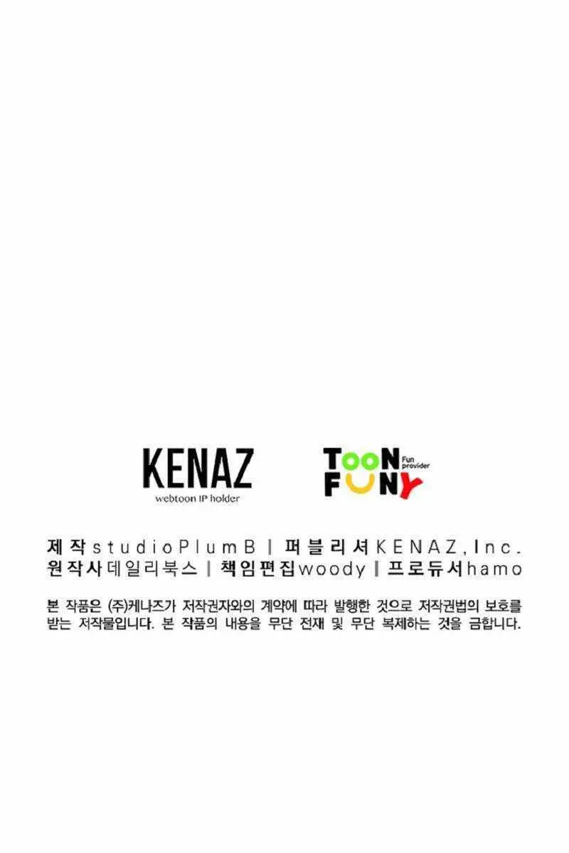 Fist Demon of Mount Hua Chapter 179 Page 70