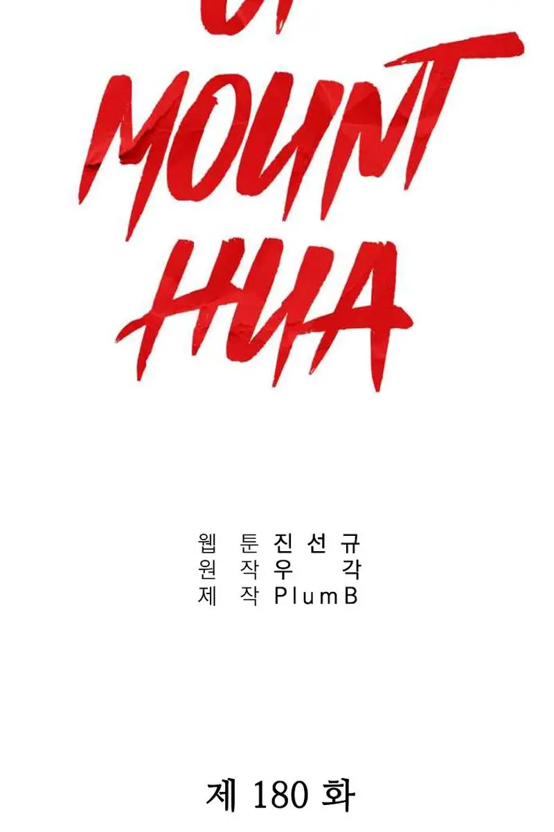 Fist Demon of Mount Hua Chapter 180 Page 8