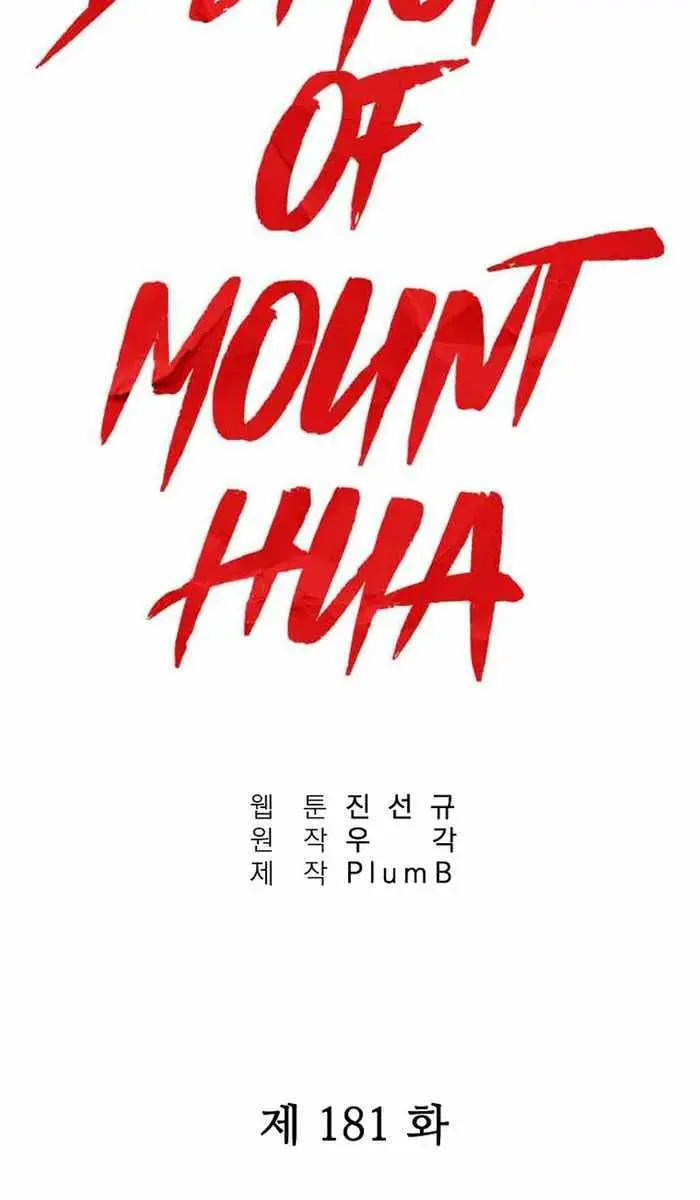 Fist Demon of Mount Hua Chapter 181 Page 4