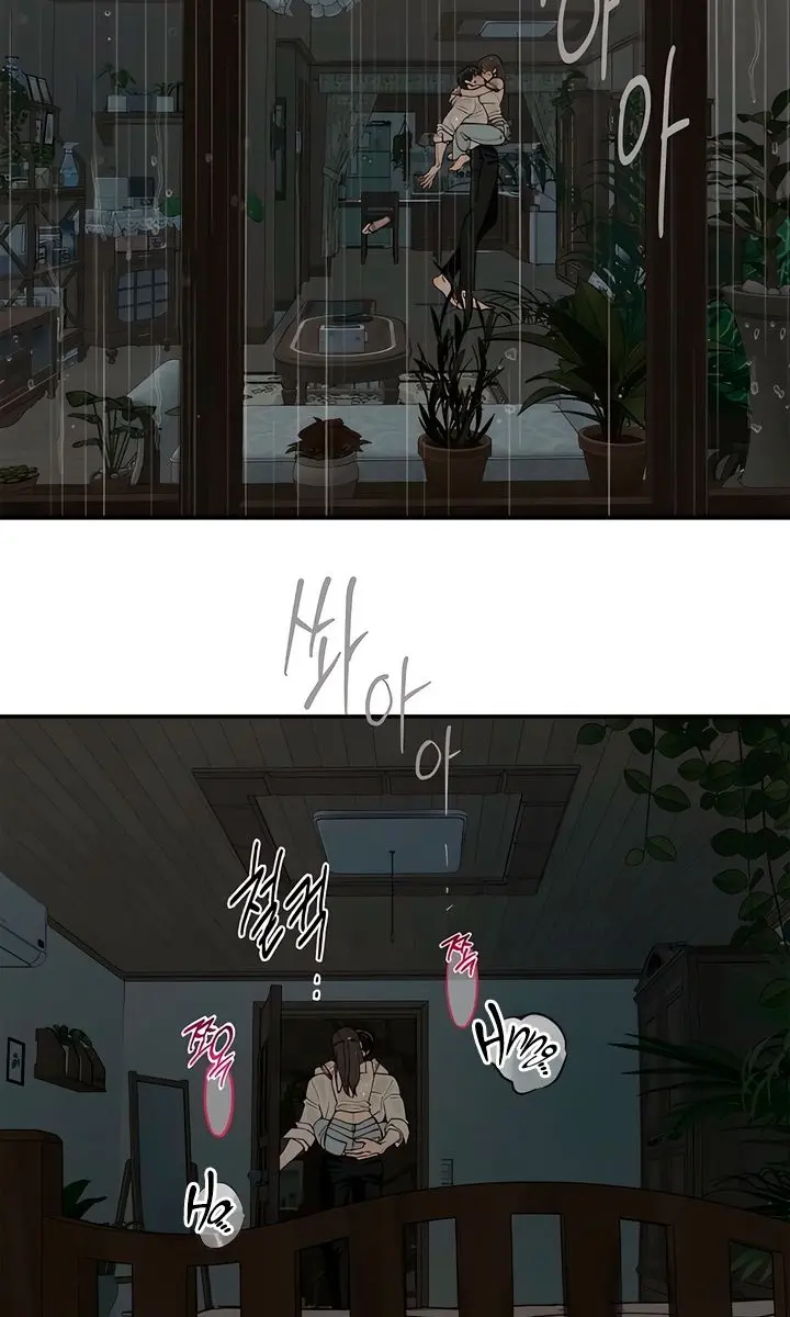 Flower of Allure Chapter 48 Page 5