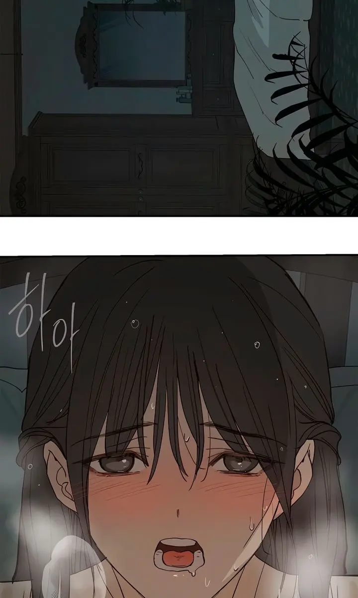 Flower of Allure Chapter 48 Page 8