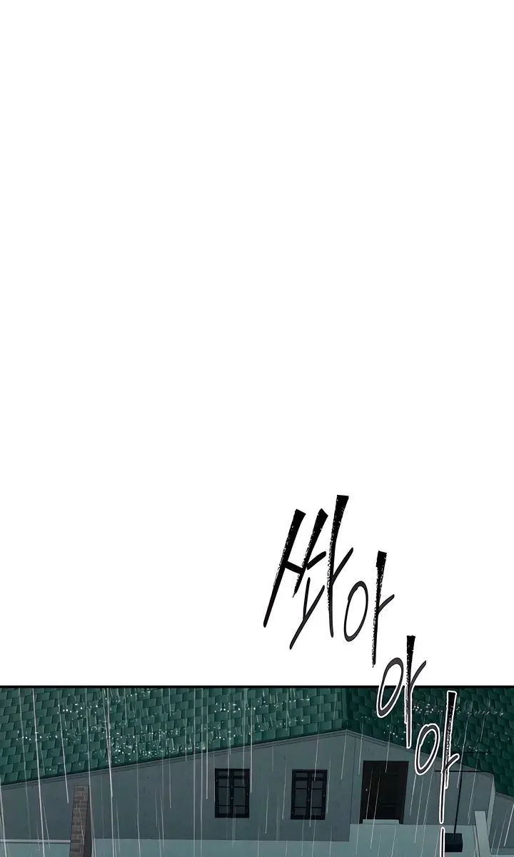 Flower of Allure Chapter 48 Page 26
