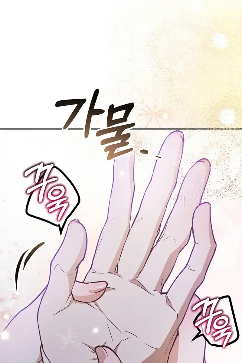 Follow Your Heart Chapter 22 Page 9