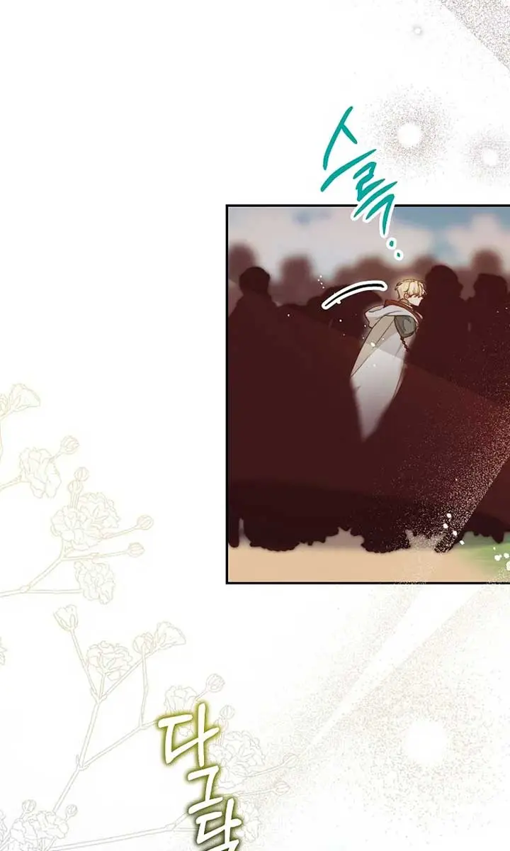 Follow Your Heart Chapter 32 Page 9