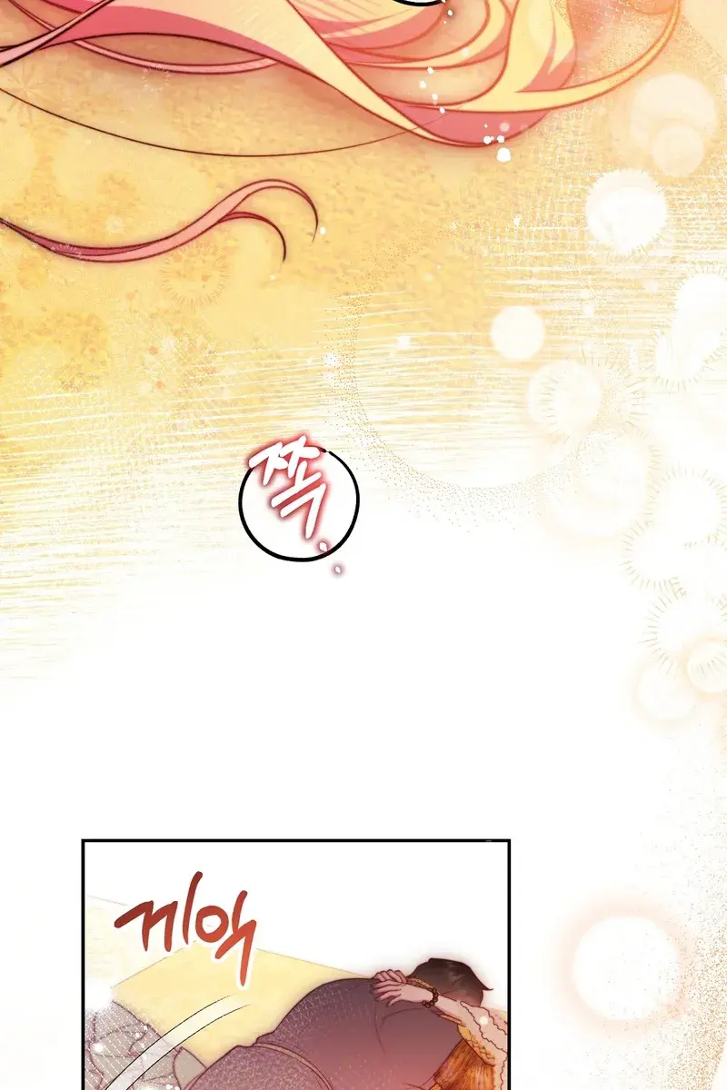 Follow Your Heart Chapter 36 Page 5