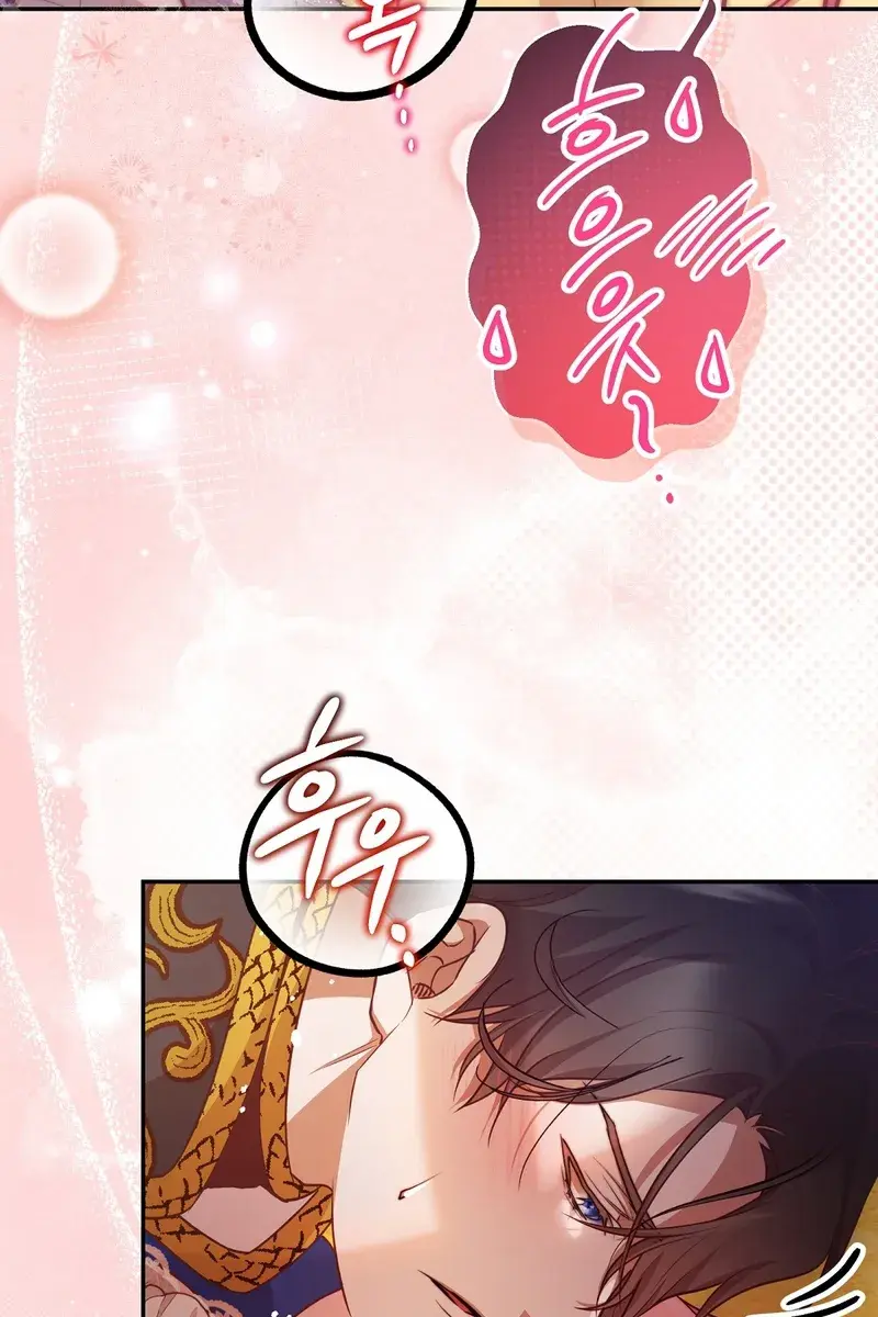Follow Your Heart Chapter 36 Page 20