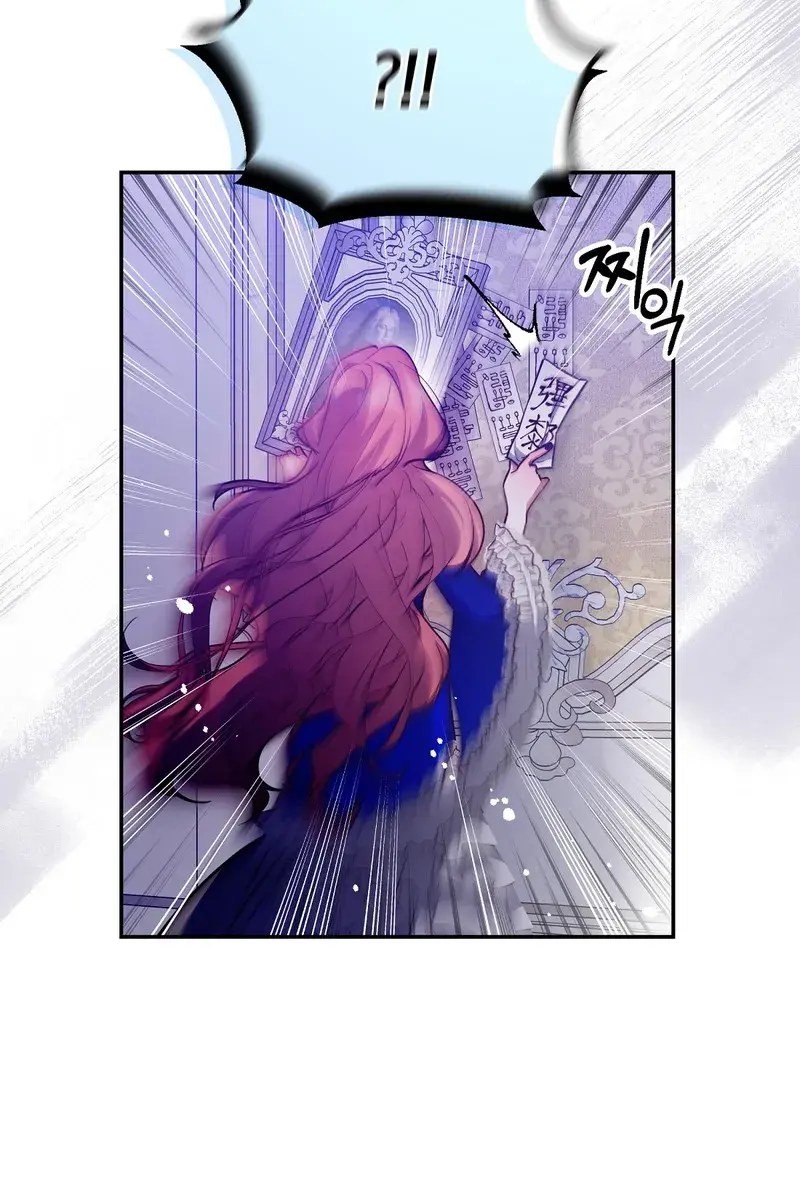 Follow Your Heart Chapter 36 Page 106