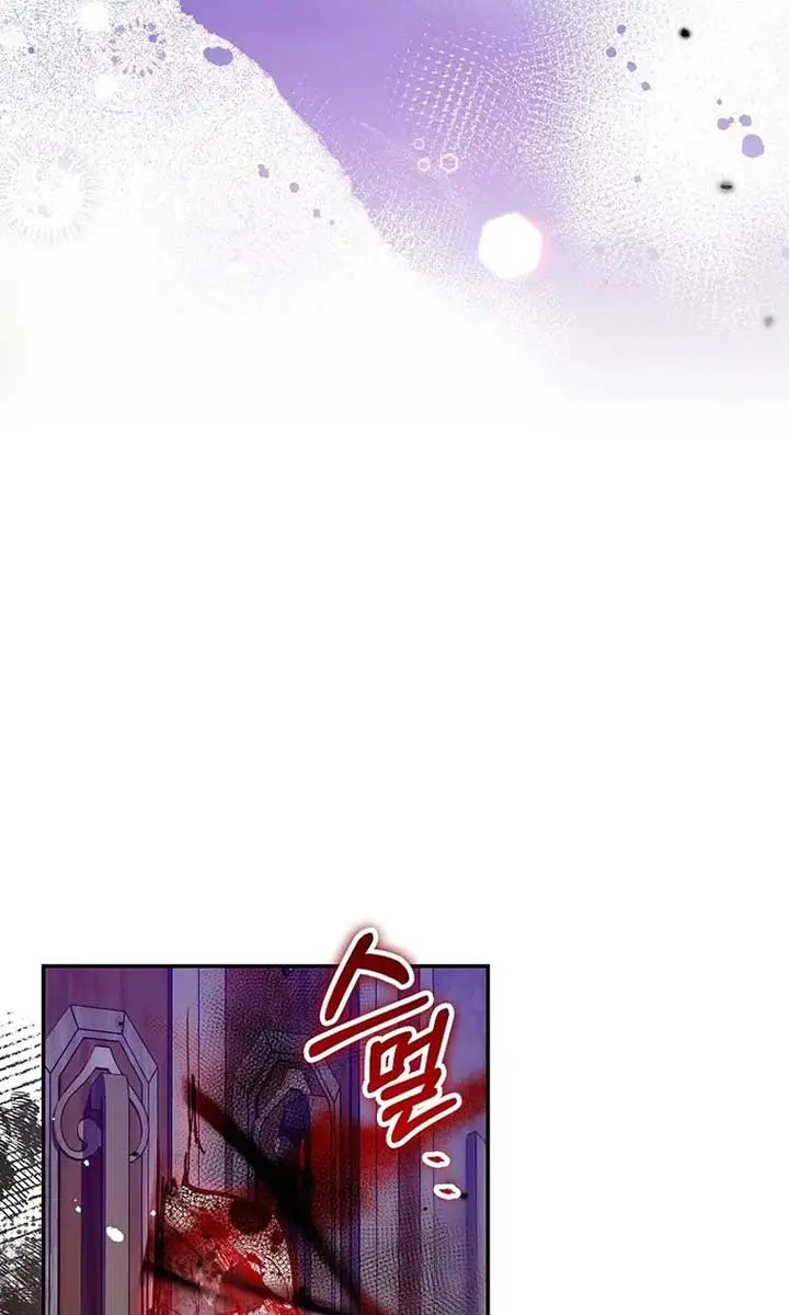 Follow Your Heart Chapter 37 Page 6