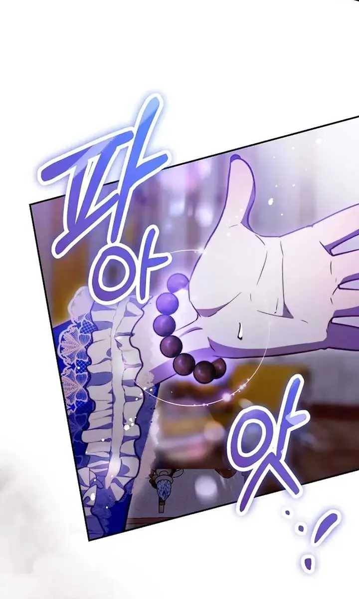 Follow Your Heart Chapter 37 Page 16
