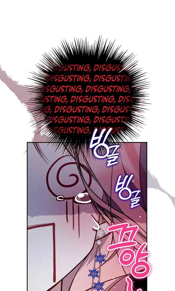 Follow Your Heart Chapter 37 Page 21