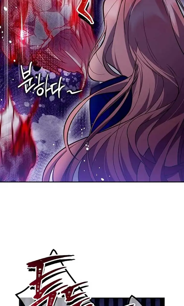 Follow Your Heart Chapter 37 Page 38