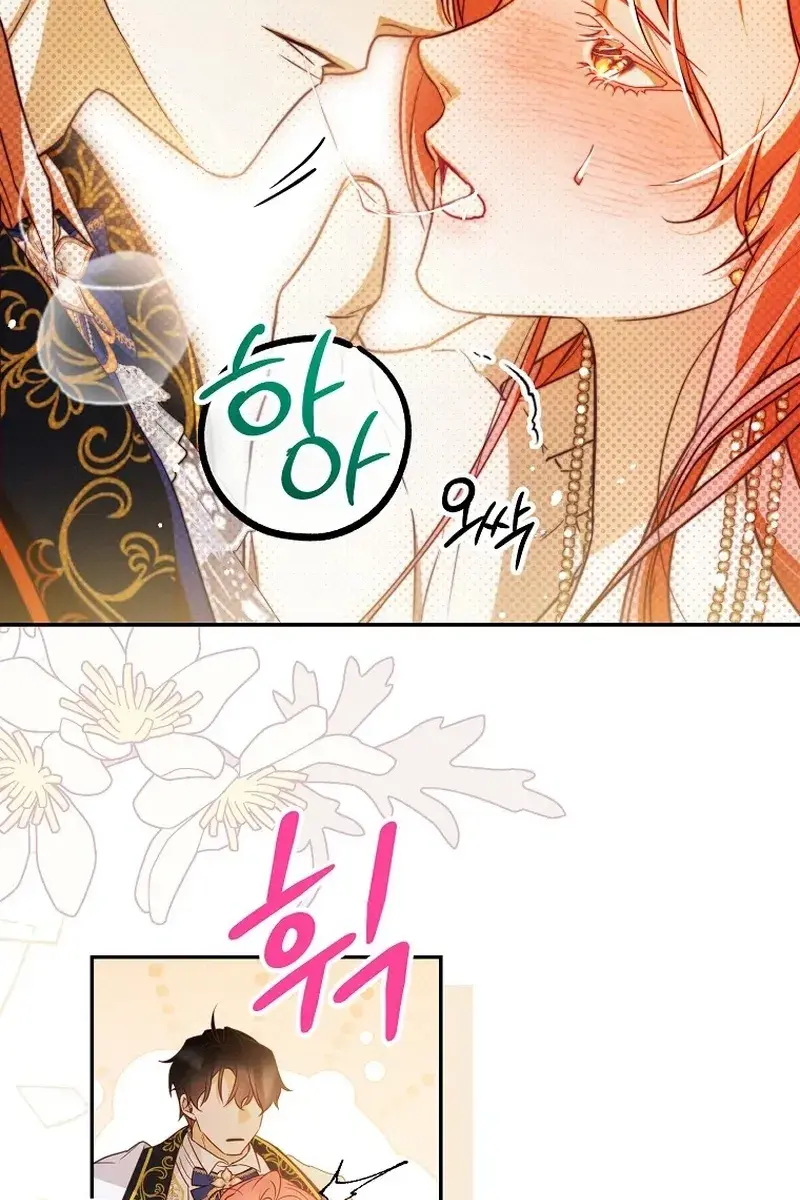 Follow Your Heart Chapter 44 Page 6