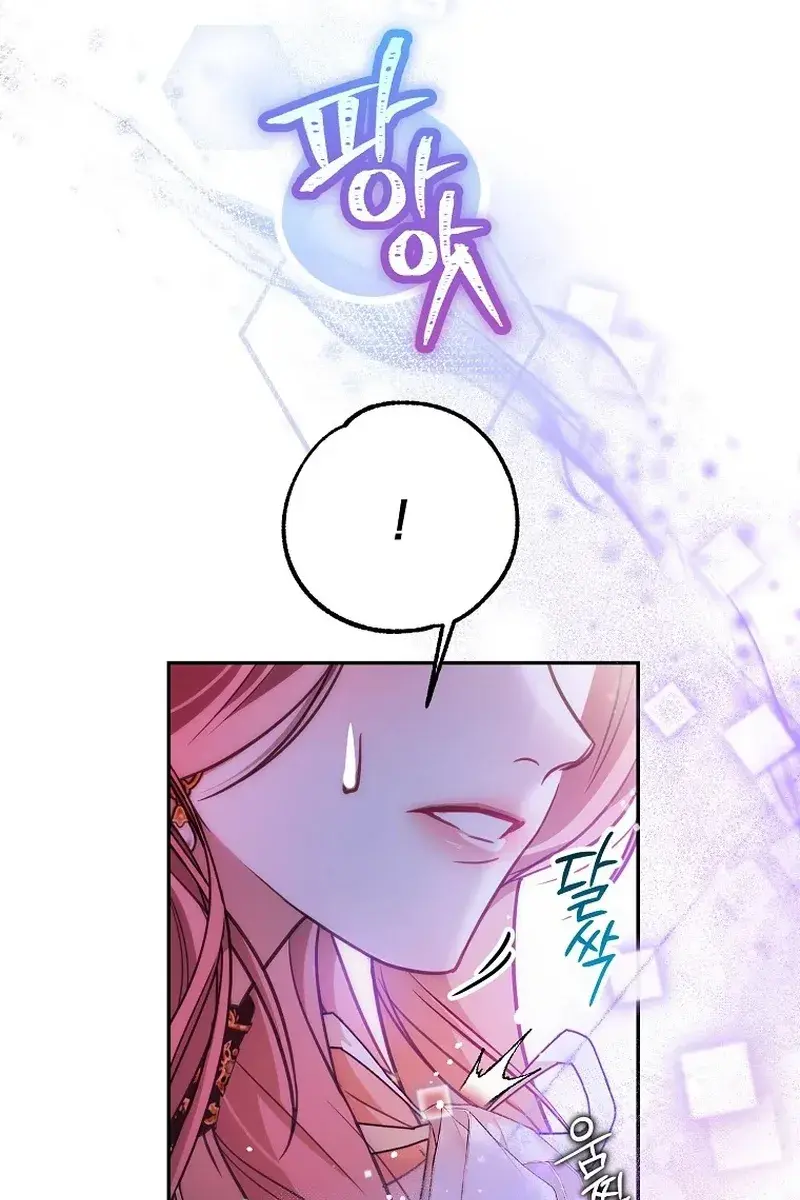 Follow Your Heart Chapter 44 Page 64