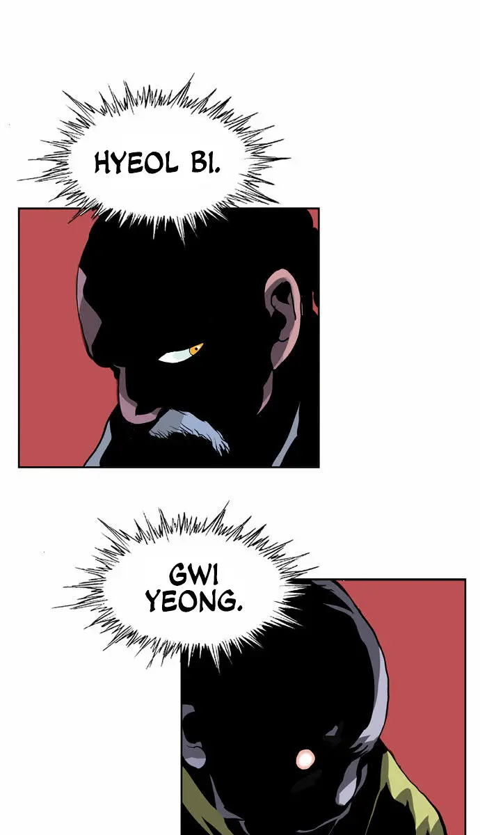 Gosu Chapter 0 Page 10