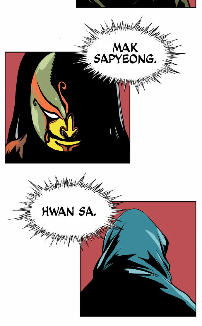 Gosu Chapter 0 Page 11