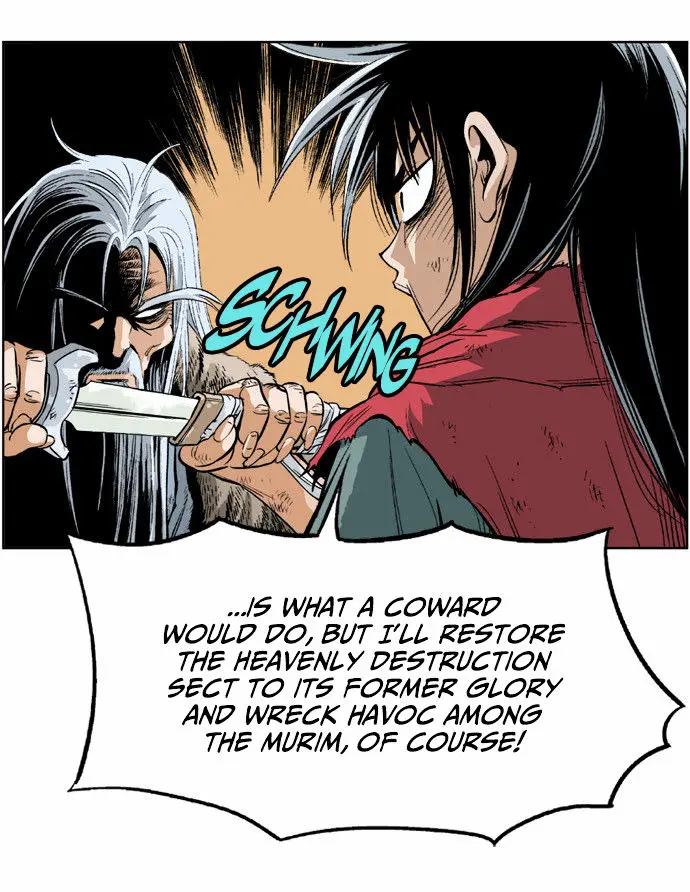 Gosu Chapter 0 Page 17