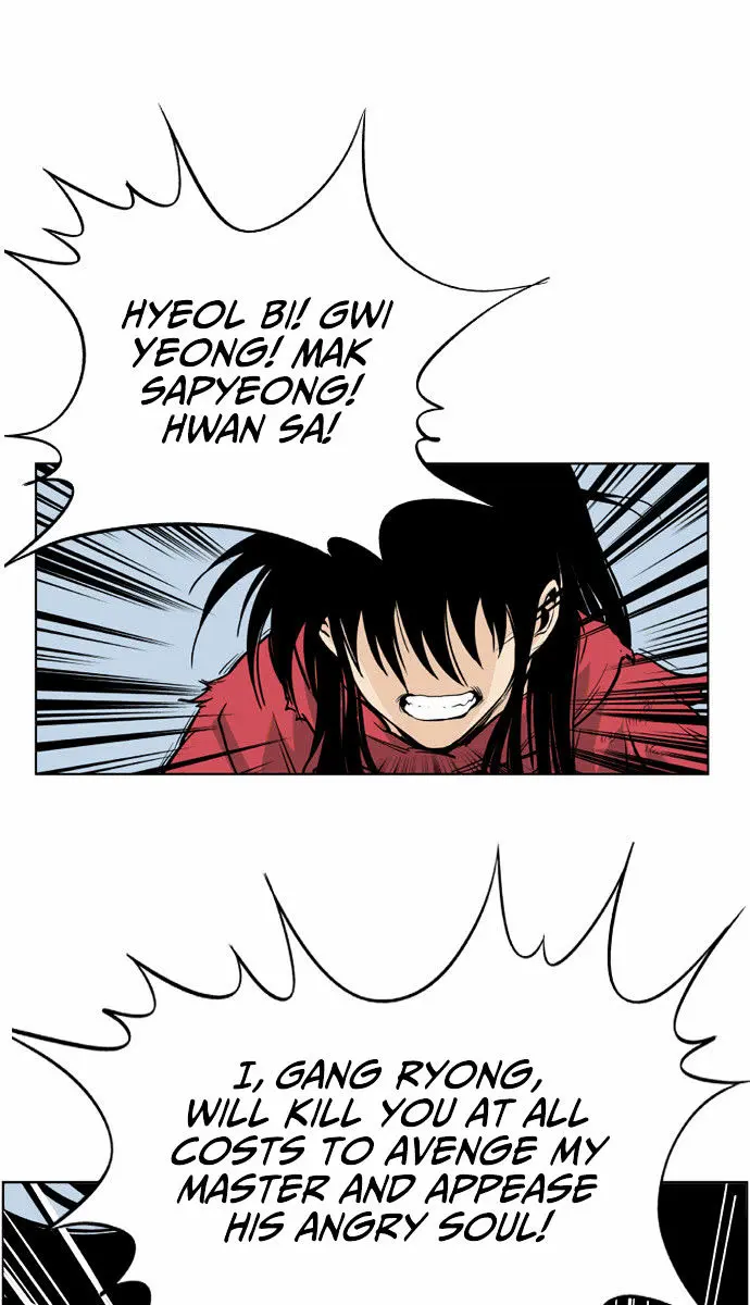 Gosu Chapter 0 Page 23