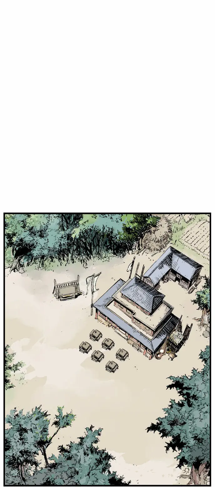 Gosu Chapter 1 Page 12