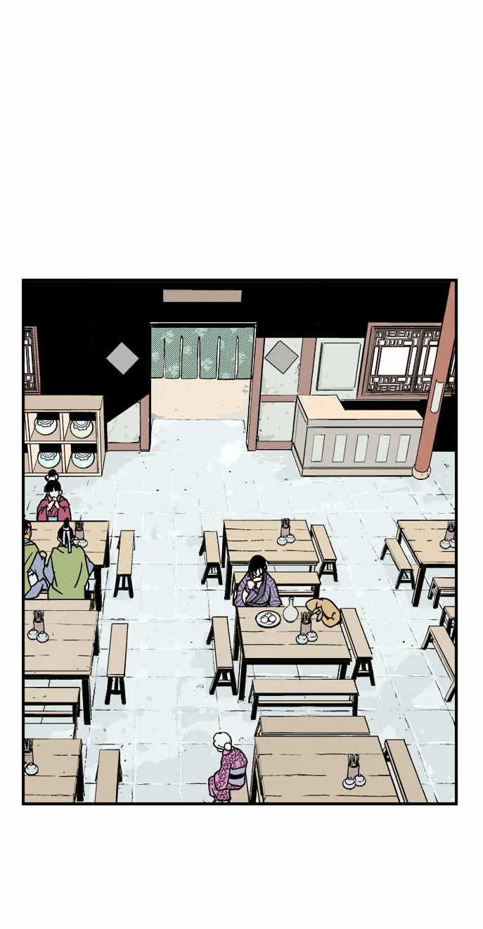 Gosu Chapter 1 Page 13