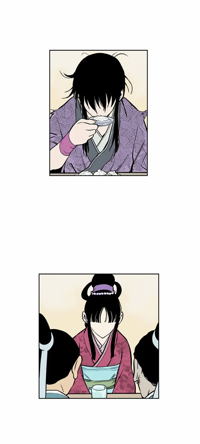 Gosu Chapter 1 Page 14