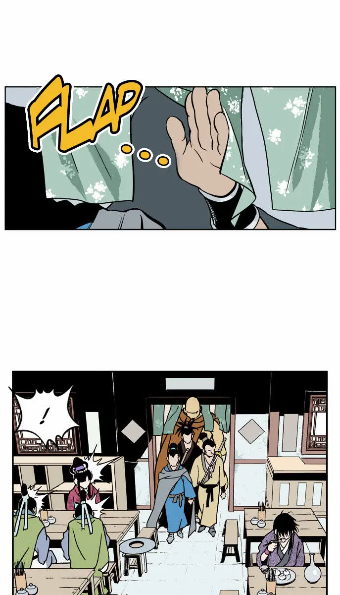 Gosu Chapter 1 Page 15