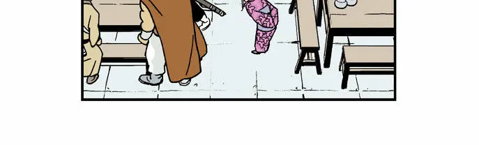 Gosu Chapter 1 Page 17