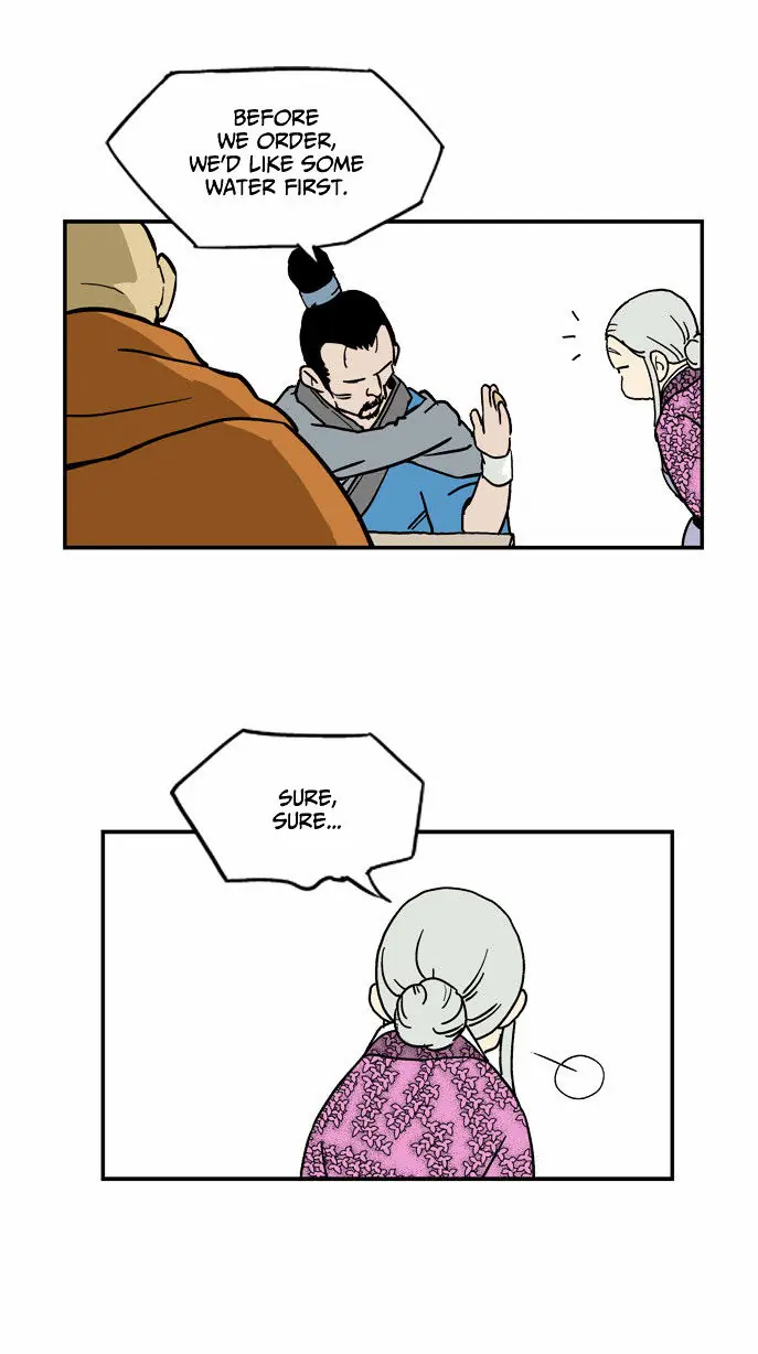 Gosu Chapter 1 Page 18