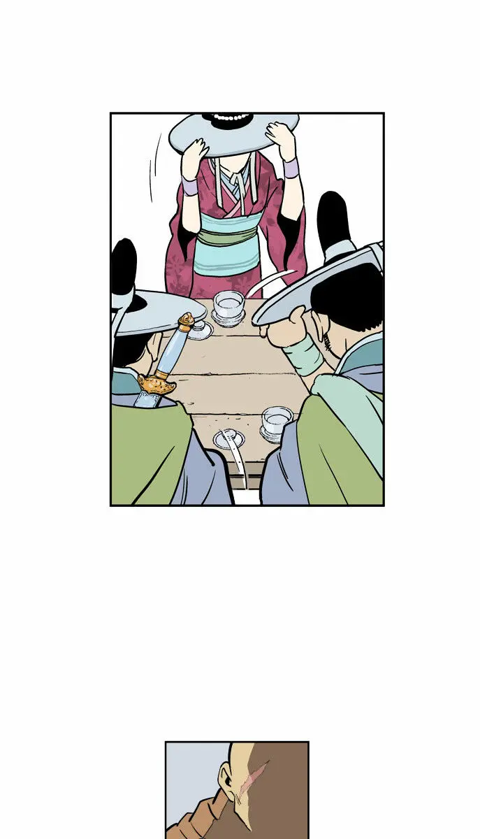 Gosu Chapter 1 Page 19