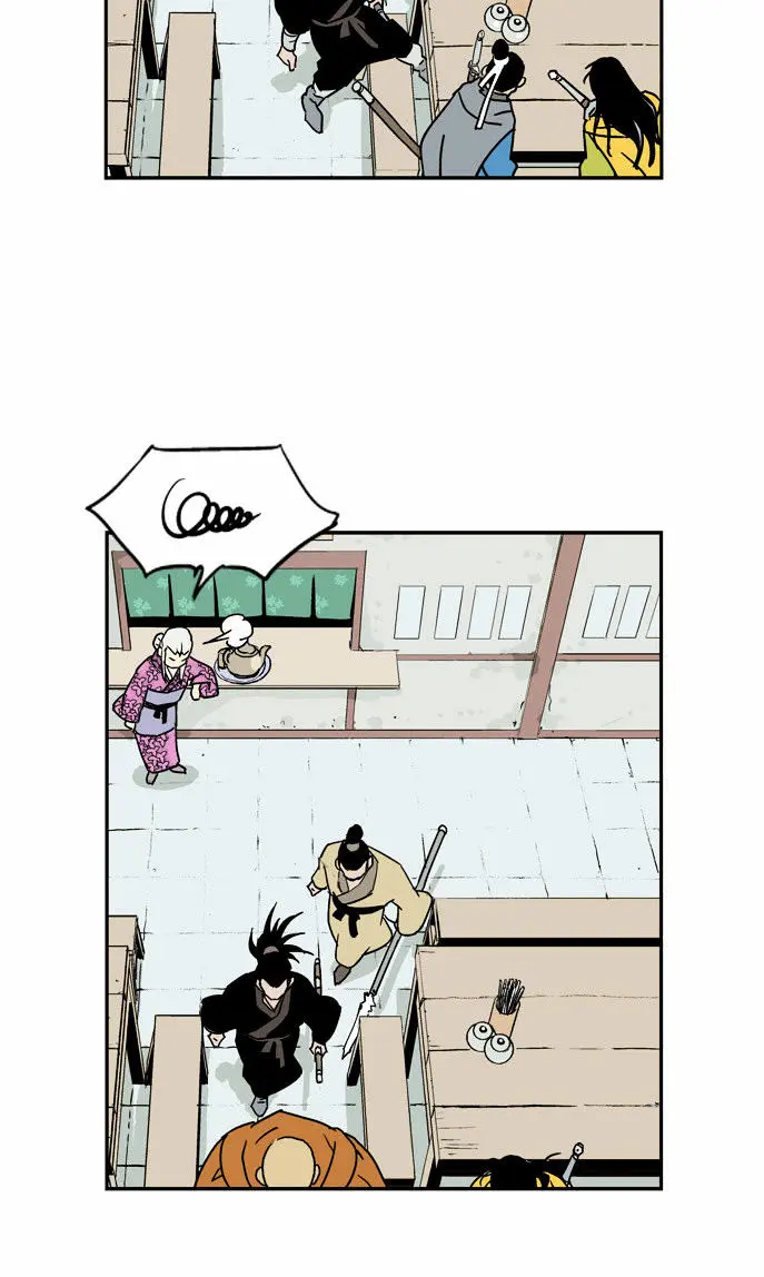 Gosu Chapter 1 Page 22