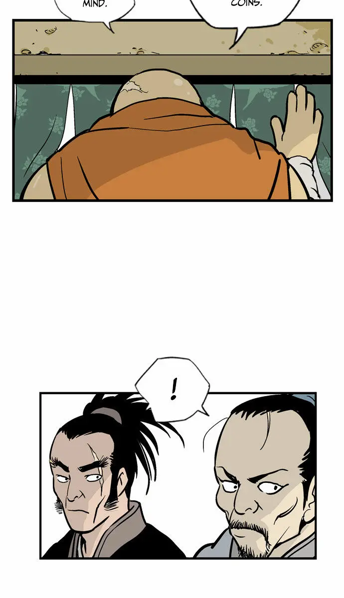 Gosu Chapter 1 Page 26