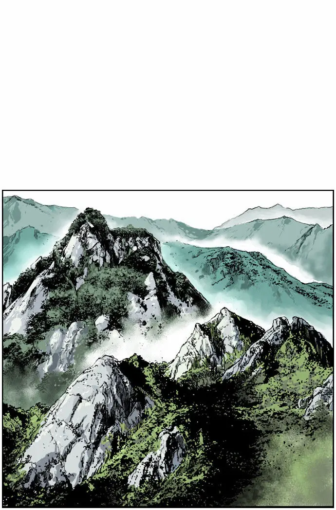 Gosu Chapter 1 Page 33