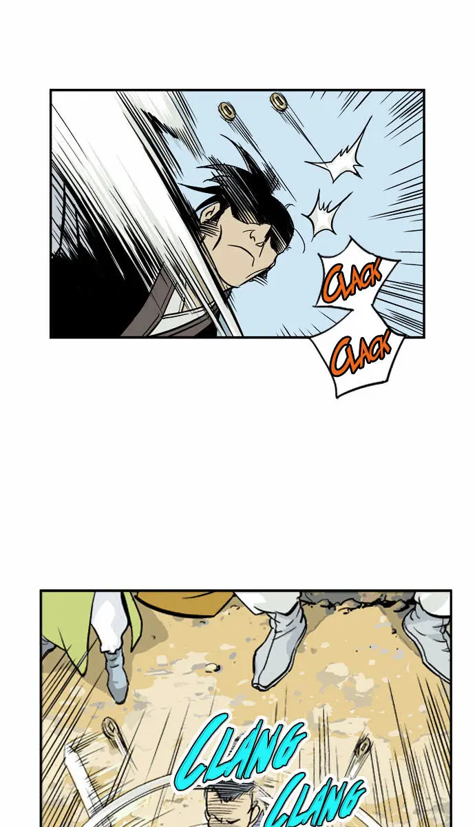 Gosu Chapter 1 Page 51