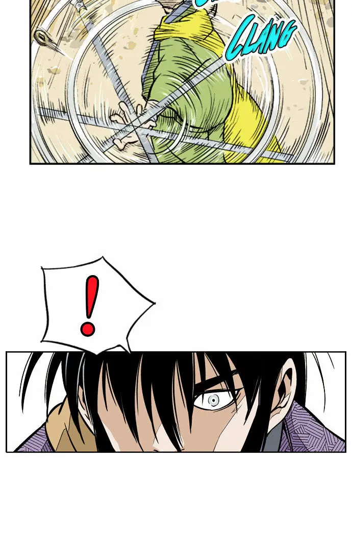 Gosu Chapter 1 Page 52