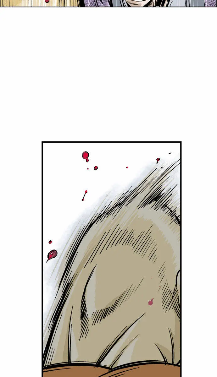 Gosu Chapter 1 Page 62