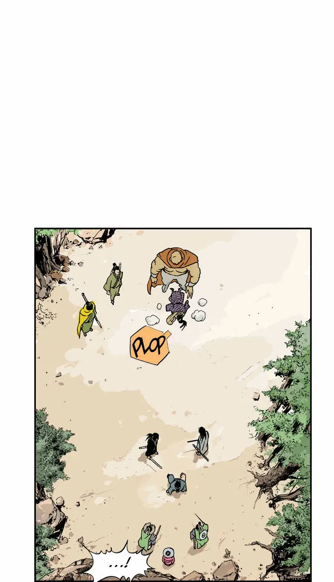 Gosu Chapter 1 Page 74