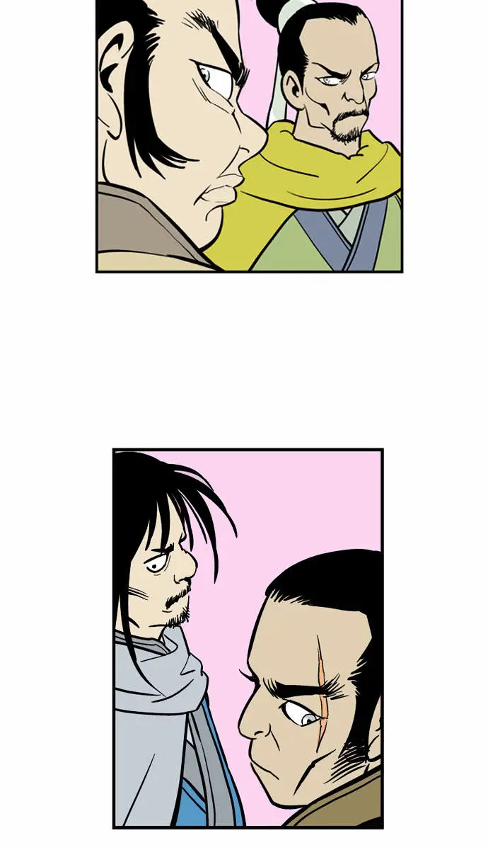 Gosu Chapter 1 Page 78