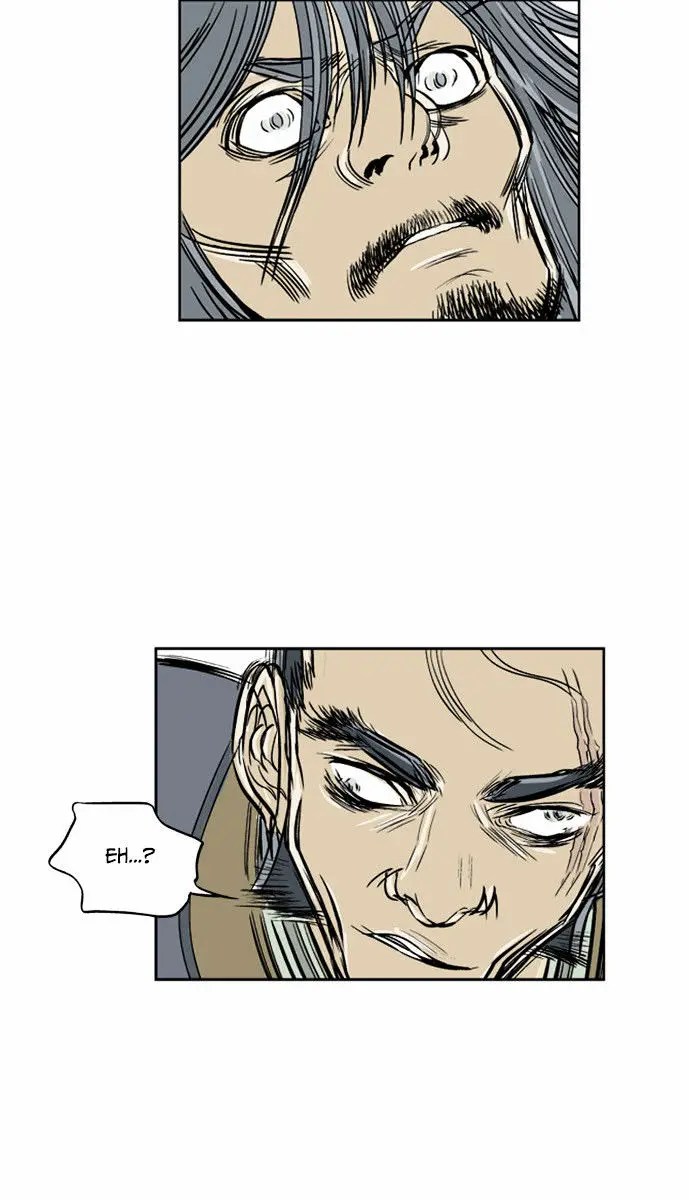 Gosu Chapter 1 Page 83