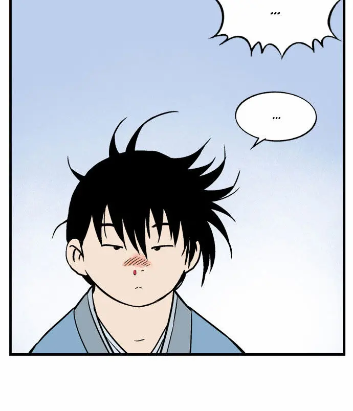 Gosu Chapter 1 Page 89