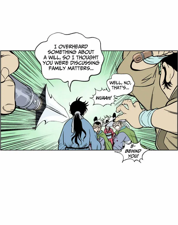 Gosu Chapter 1 Page 94