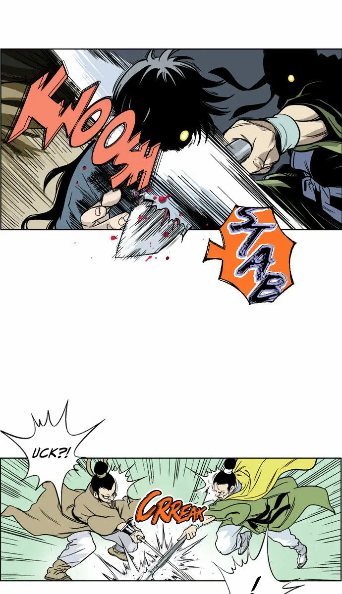 Gosu Chapter 1 Page 95