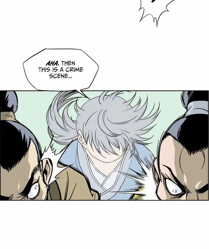 Gosu Chapter 1 Page 96