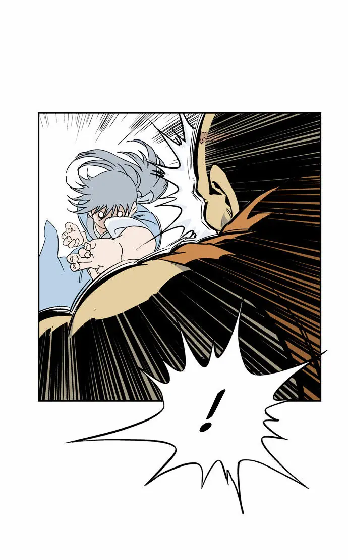 Gosu Chapter 1 Page 106