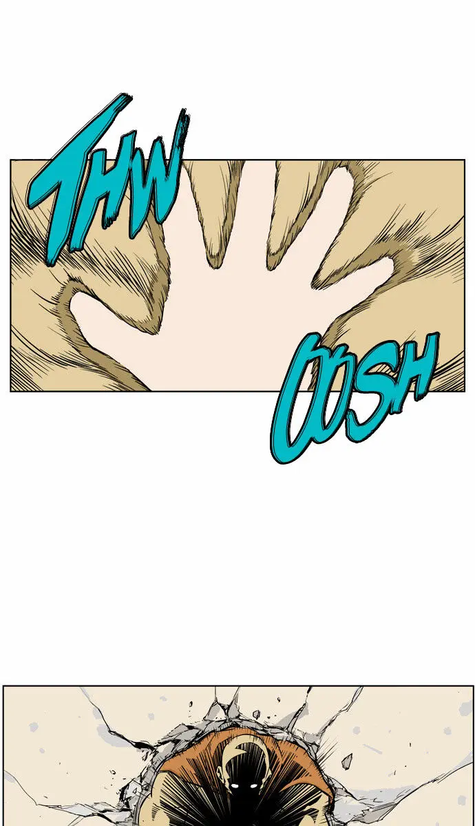 Gosu Chapter 1 Page 109