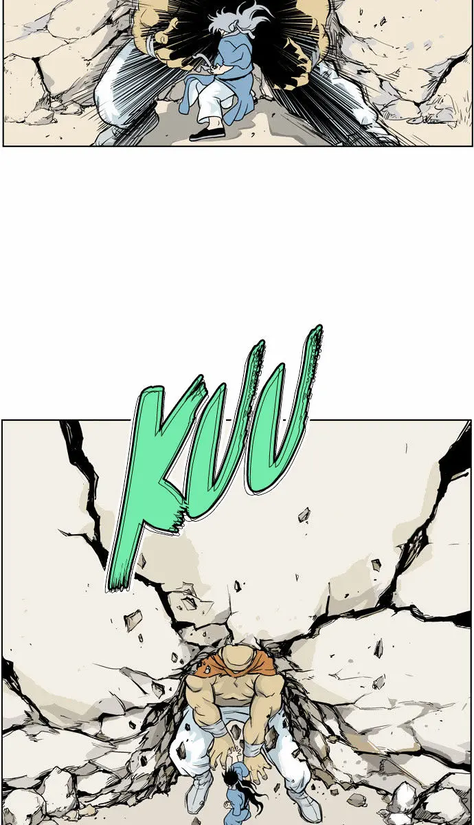 Gosu Chapter 1 Page 110