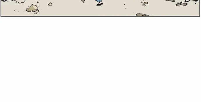 Gosu Chapter 1 Page 111